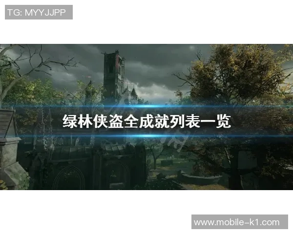 格拉夫足球俱乐部：追梦之路与辉煌成就的传奇故事