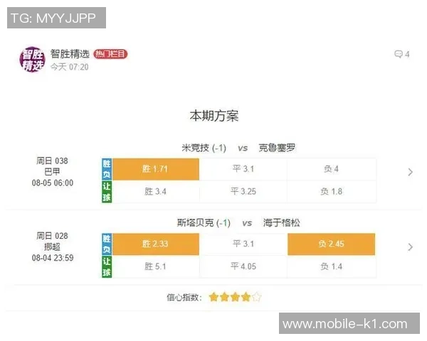 竞彩足球是否包括加时赛的规则解析与投注策略探讨