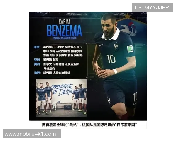 科特迪瓦足球运动员的崛起与挑战：从青训到国际赛场的奋斗历程